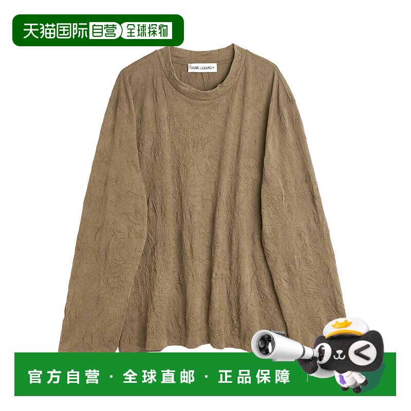 OUR LEGACY 男士针织毛衣 M2256BOC AW2025 棕色 皱褶针织衫