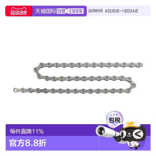 自营 SHIMANO禧玛诺DEORE/TIAGRA 10速MTB自行车链条CN-HG54飞轮