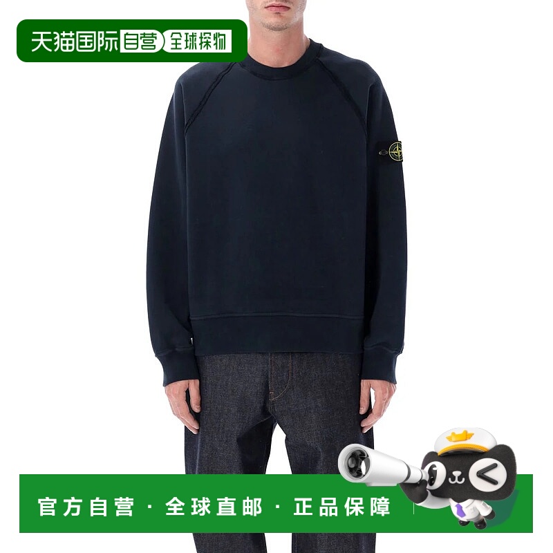 1h可退 STONE ISLAND 男士针织衫 25AS156100022S0A20V0020