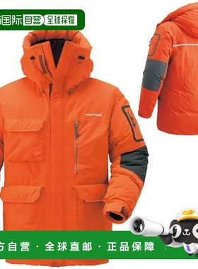 1h可退 mont-bell 男士户外冲锋衣 1101403SSOG CO 橙色夹克