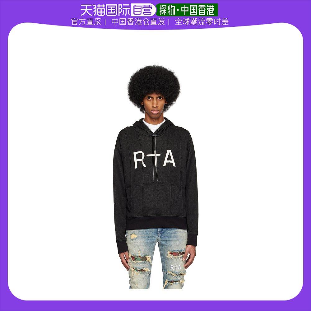 Srinu Rta 香港直邮潮奢 RtA男士黑色 Lucio连帽衫_虎窝淘