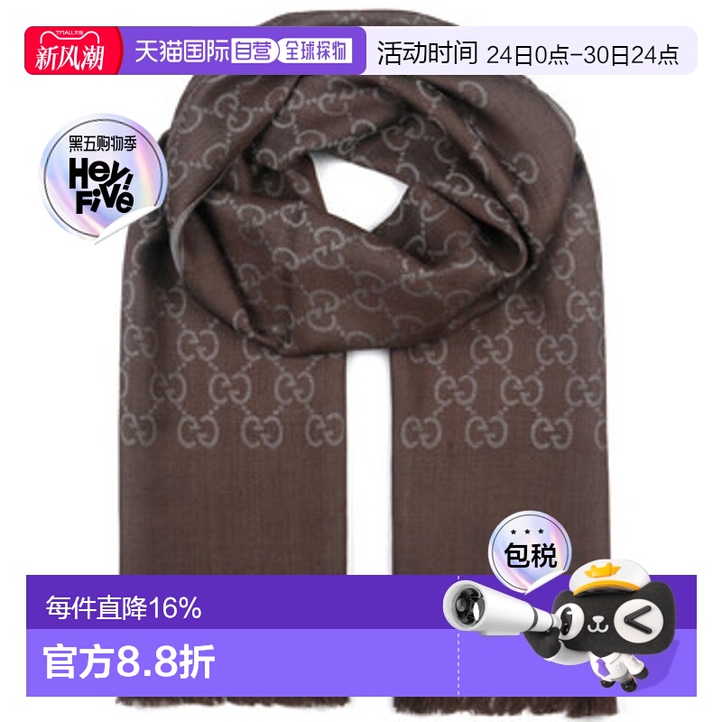 古驰（GUCCI）围巾 男女款 纯色图案印花织花围巾流苏披肩 深灰色