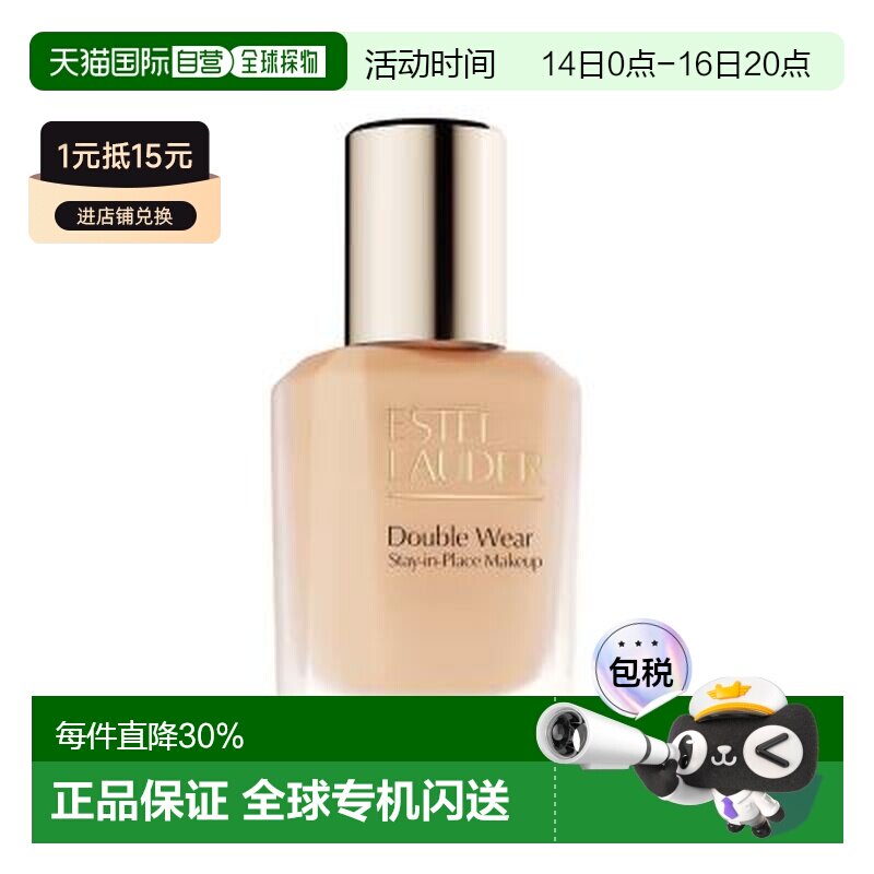 雅诗兰黛DW粉底液30ml二代新版#1C1#2C0#1W1正品图片