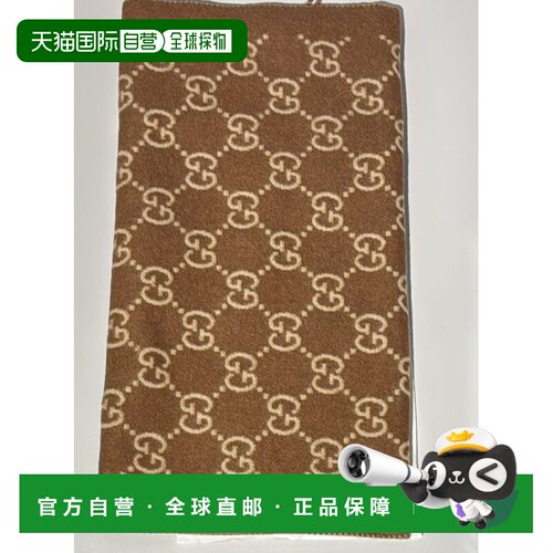 1h可退 GUCCI 男士围巾 8123173GAC02379 CO 棕色 Cashmere scarf