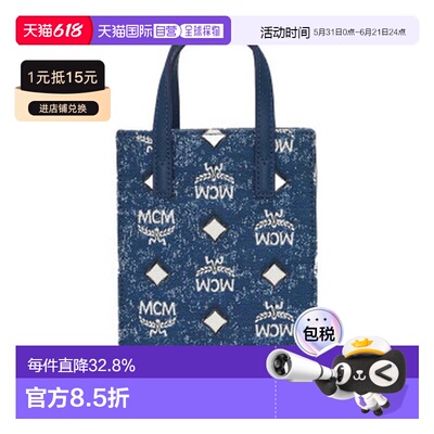 MCM 经典Aren复古牛仔提花手提包MMTDSTA02LE001