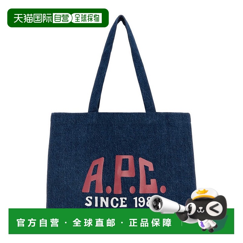 1h可退 潮奢 A.P.C. 女士 Diane Carpenter托特包 COHTDM61991