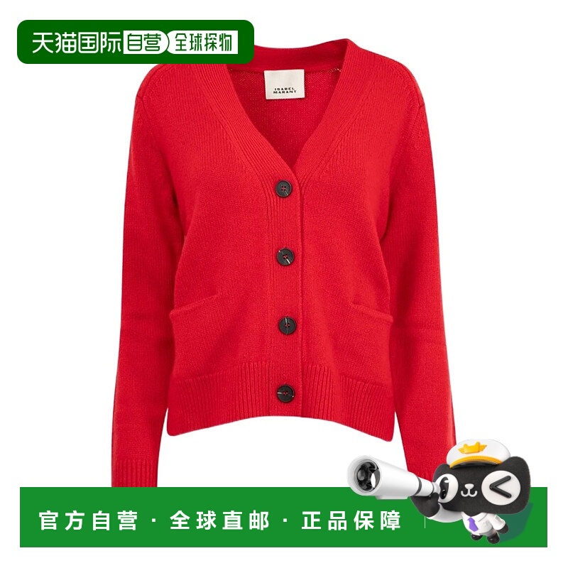 1h可退 ISABEL MARANT 女士针织衫 CA0122FAB1L07I11PR SS2025