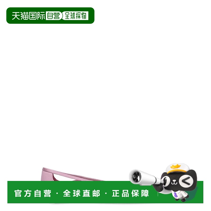 1h可退 PRADA 女士芭蕾乐福鞋 1F734NF015049F0378-0 AW2024