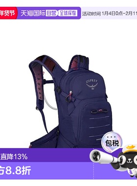 Osprey Raven 14L 女式自行车背包带液压储液罐,深无花果色尼龙