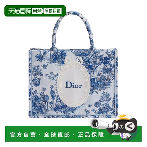 CHRISTIAN DIOR 女士斜挎包 M1354PEUQM06I AW2026 支付后1h可退