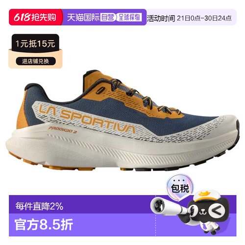LA SPORTIVA Prodigio 2 越野跑鞋 中性户外