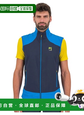 KARPOS Parete 背心 男士户外夹克