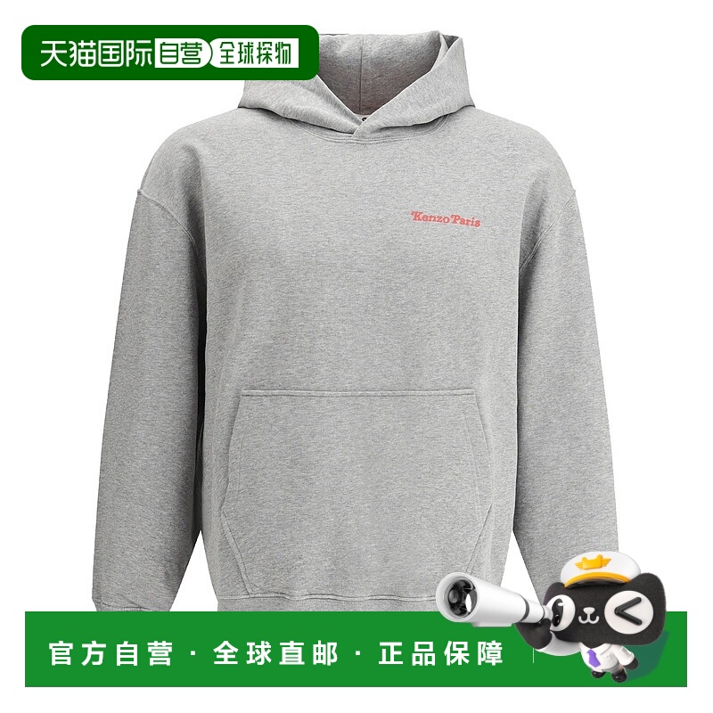 1h可退 KENZO 男士针织衫 FF58SW2404MF94 SS2025 灰色