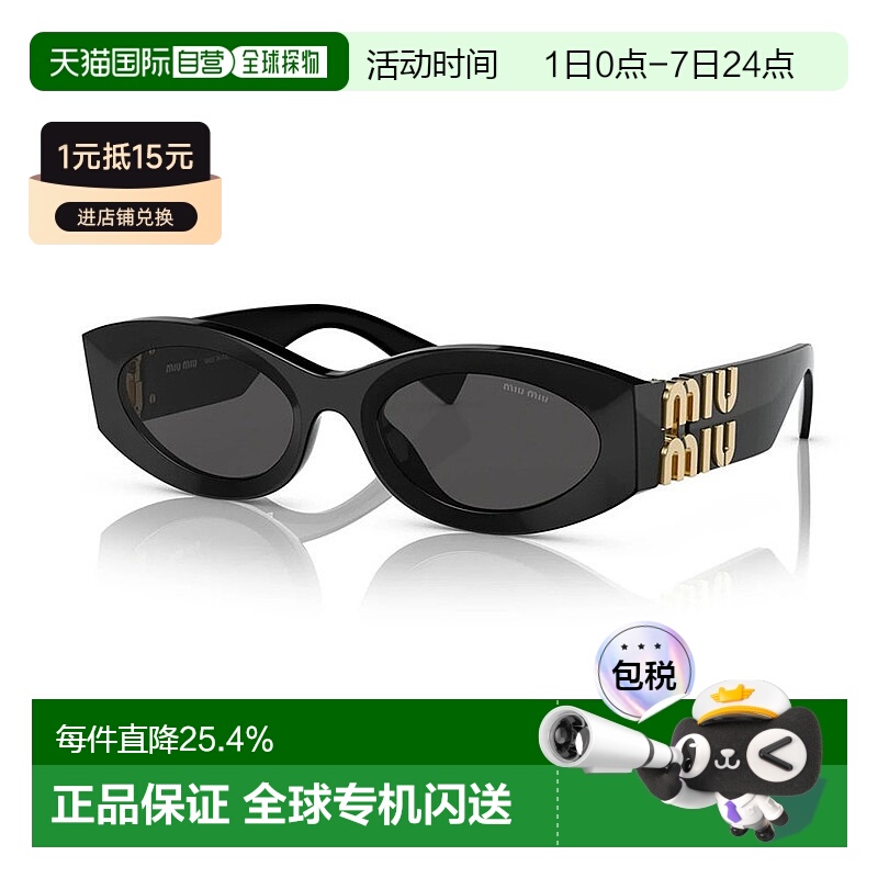 MIU MIU缪缪金属logo女士太阳镜SMU11W