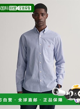 1h可退 潮奢 Gant 男士 Banker 府绸衬衫  舒适时尚