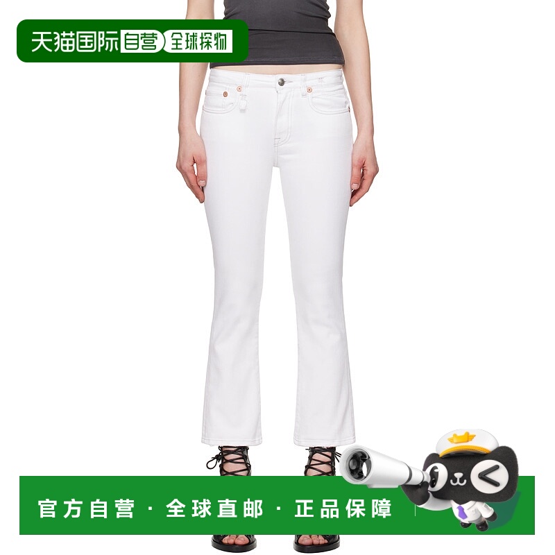 1h可退 潮奢 R13 女士 白色 Kick Fit 牛仔裤 R13W0009895A