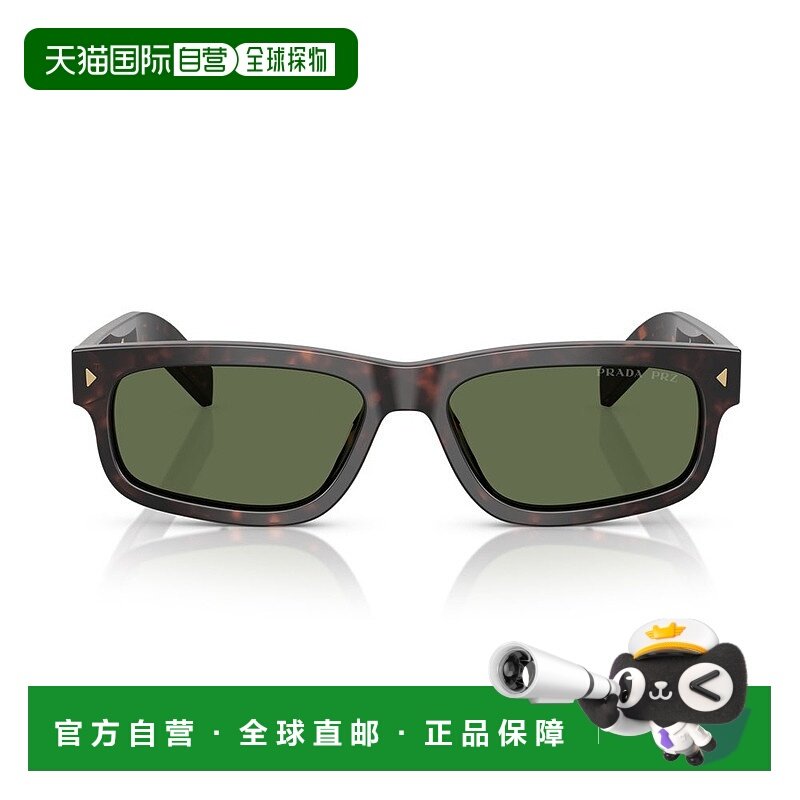 1h可退 潮奢 Prada 普拉达 男士 全框太阳镜 PRB11S