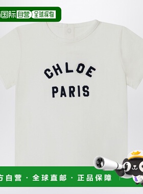 1h可退 潮奢 Chloe 蔻依 女童 白色棉质刺绣徽标T恤童装 C20525BC