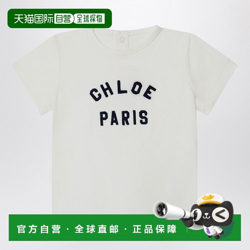 1h可退 潮奢 Chloe 蔻依 女童 白色棉质刺绣徽标T恤童装 C20525BC