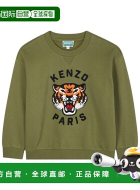 KENZO 男童针织衫 K6143264T AW2025 绿色