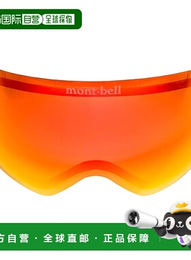 1h可退 mont-bell 户外护目镜 7051198RD CO 橙色 Alpine goggles