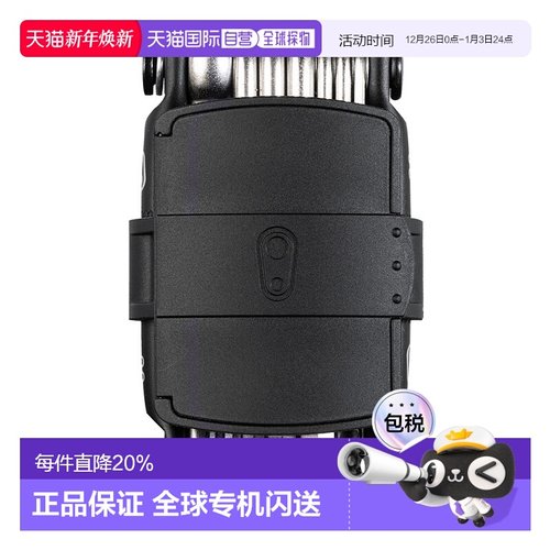自营美国Crank Brothers Multi20多功能工具单车维修工具骑行工具