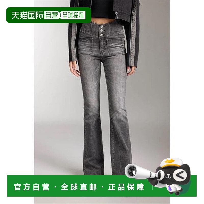 1h可退 潮奢 Miss Sixty 女士 Glenda 喇叭牛仔裤喇叭裤紧身裤