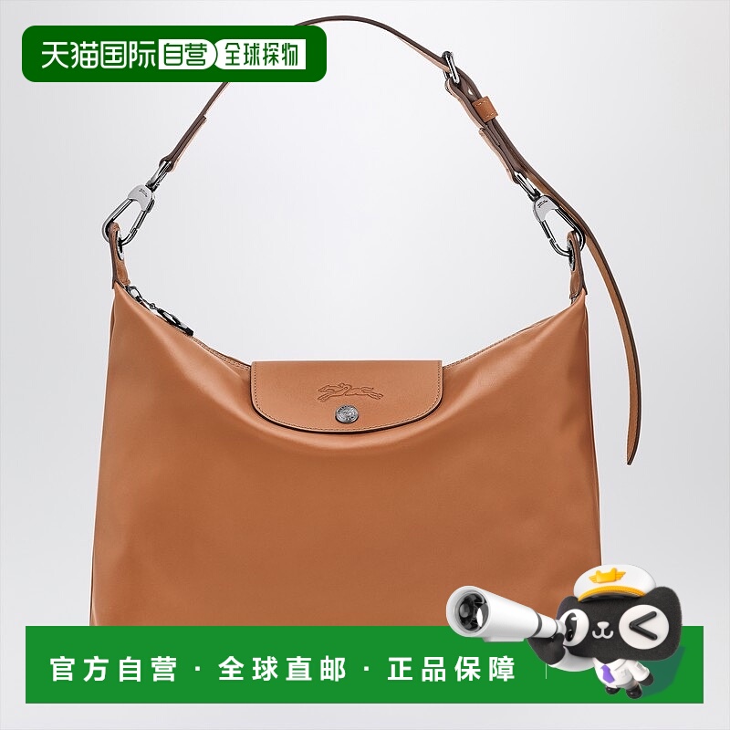 1h可退 潮奢 LONGCHAMP 珑骧 女士 Xtra 折叠水饺包(Cashew colou