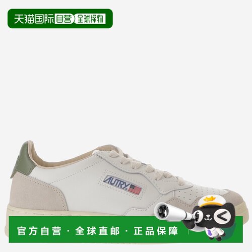 AUTRY 男士运动鞋 AULMLS17LEATSUEDEWHTBRONZEGRN 支付后1h可退