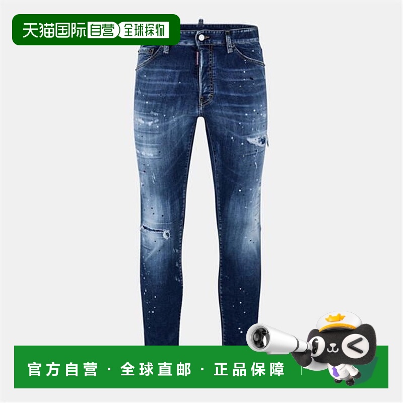 1h可退 潮奢 Dsquared2 二次方 男士 Guy 凉爽修身牛仔裤