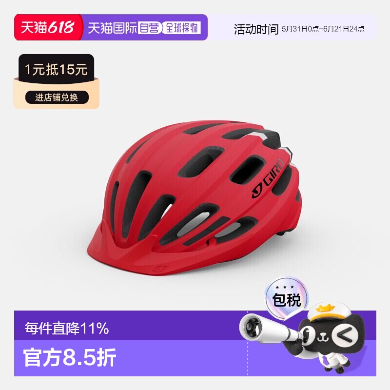 自营 美国GIRO HALE儿童自行车头盔小孩自行车平衡车骑行护具透气