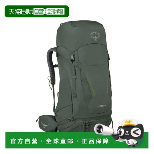 OSPREY Kestrel小鹰68L男士户外大容量拉链开合书包背包双肩包 卡