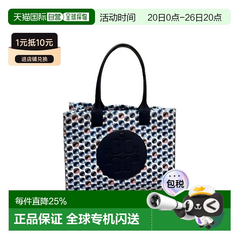 TORY BURCH汤丽柏琦 Ella 印花图案托特包Tote包购物袋 涤纶 手提