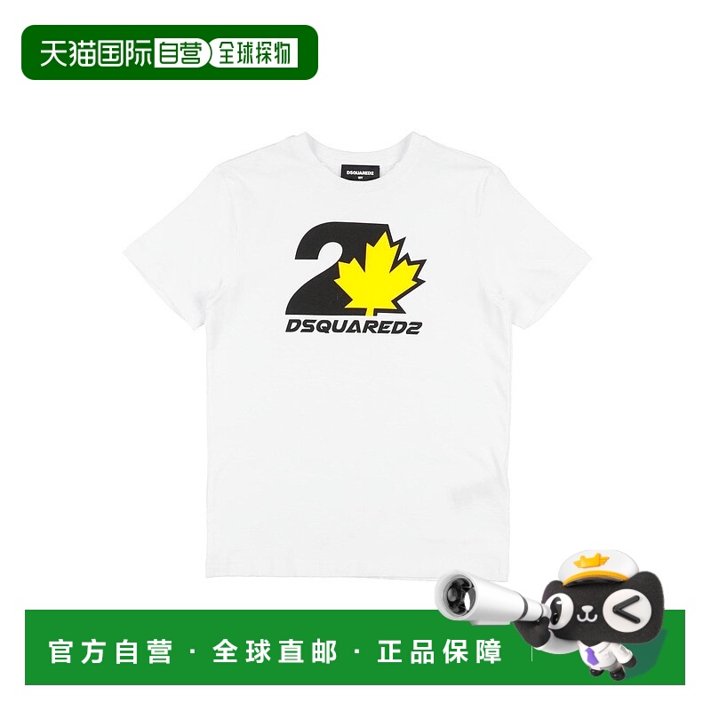 1h可退 潮奢 Dsquared2 二次方 男童 T恤童装 white白色 舒适时尚