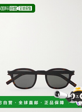 1h可退 潮奢 Saint Laurent 圣罗兰 男士 圆框龟甲色醋纤太阳眼镜