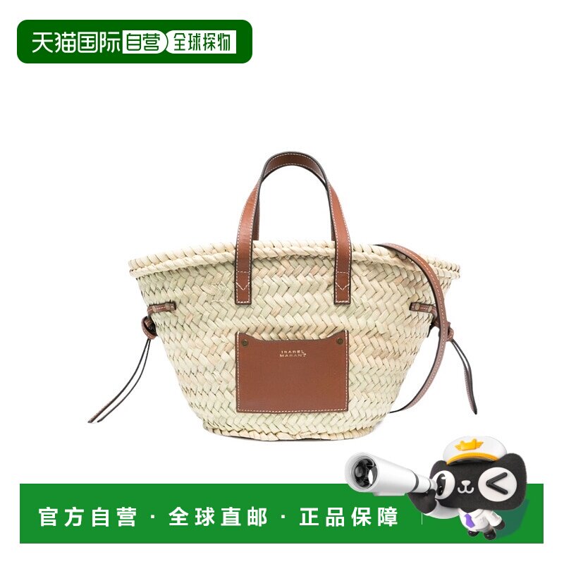 1h可退 isabel marant 女士 单肩包手提包草编包购物袋