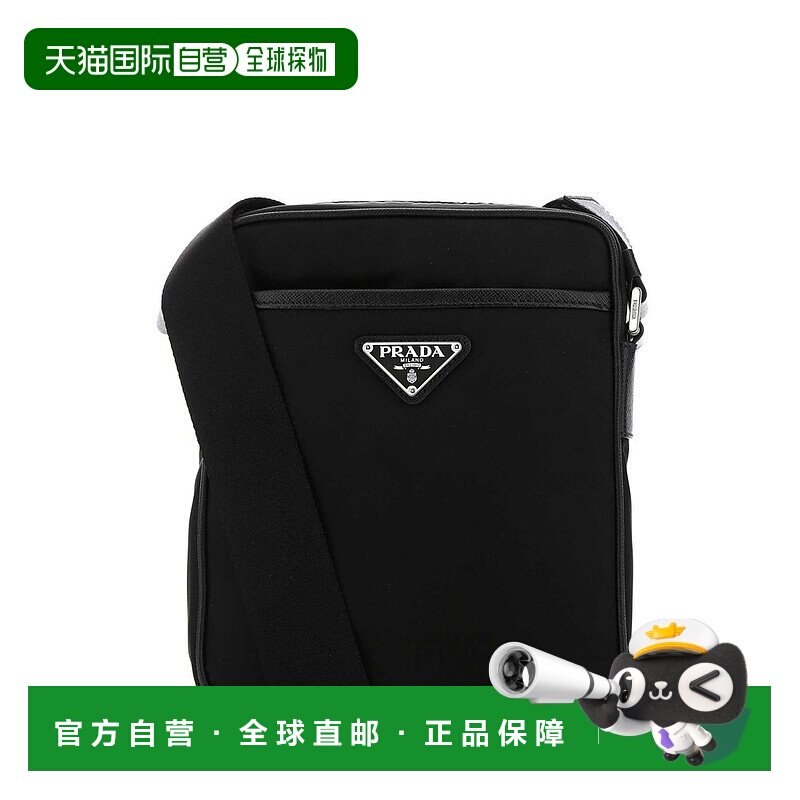 1h可退 潮奢 Prada 普拉达 男士 標誌牌拉鍊單肩包 2VH112VXOP2DM