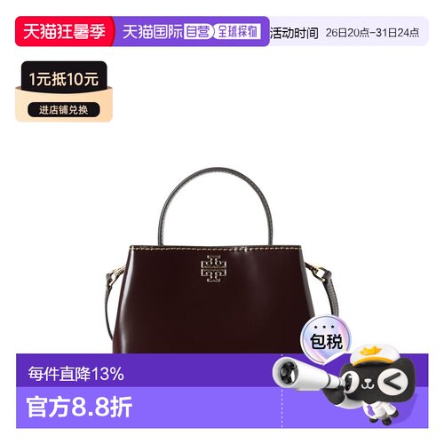 TORY BURCH 奥莱款 Britten皮质小号女士单肩斜挎手提包 162831