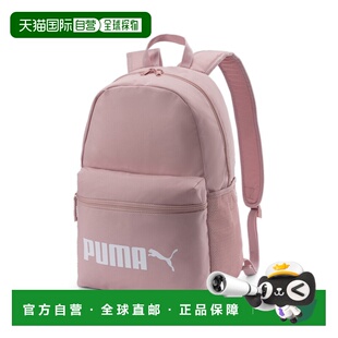 PUMA Phase 男女皆宜背包