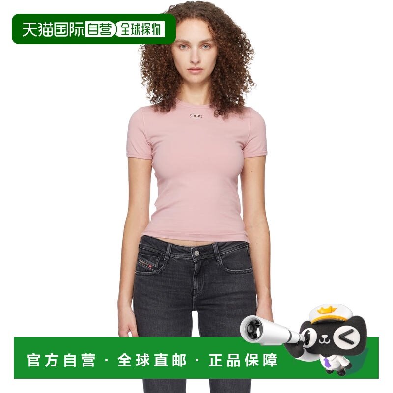 1h可退 潮奢 Diesel 迪赛 女士 粉色 T-Uncutieslong-Od T 恤 A19,女装/女士精品,T恤,淘宝优惠券,粉丝福利购,淘宝优惠卷