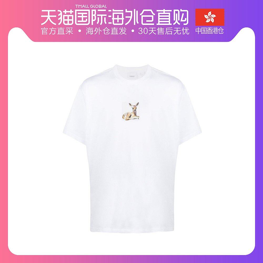 香港直邮Burberry巴宝莉 男女同款情侣款小鹿印花短袖T恤