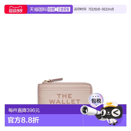 MARC JACOBS 女士钱包 2S4SMP010S02624 SS2026 花色卡包