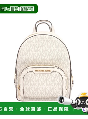 Michael Kors 奥莱款  JAYCEE小号PVC印花配皮女士双肩包