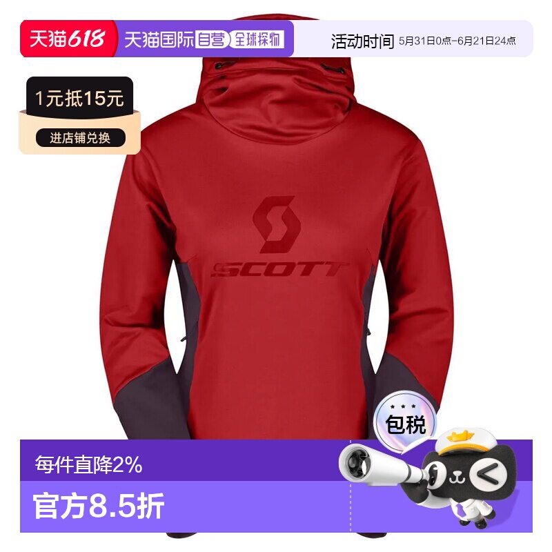 SCOTT 经典中款连帽卫衣 中性户外