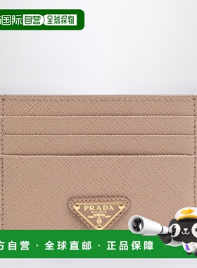 1h可退 潮奢 Prada 普拉达 女士 Powder 小牛皮卡套 1MC025QHHF02