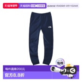 JOGGE 男童长裤 NORTH THE 蓝色 FACE FIT NF0A7X58K8K21 SLIM