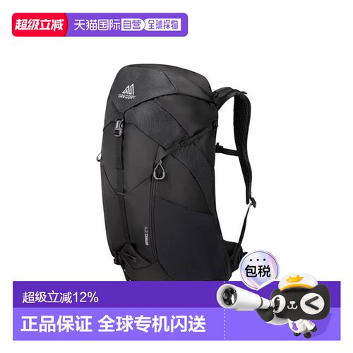 格里高利 GREGORY ARRIO山野 户外运动旅行通风透气双肩包