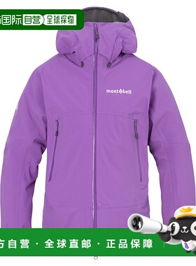 1h可退 mont-bell 女士户外风衣 1102581PU CO 军绿色 Freney Par