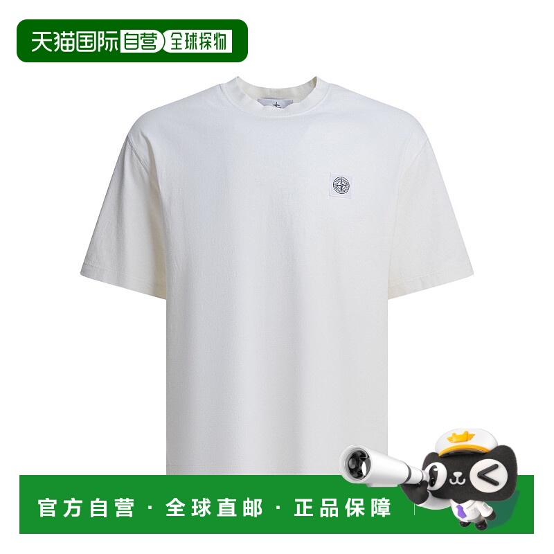 1h可退 潮奢 Stone Island 石头岛 男士 Compass 徽标T恤 2100025