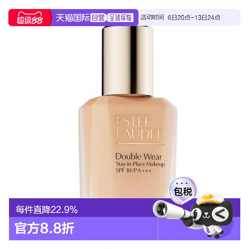 Estee Lauder 雅诗兰黛 DW粉底液#1W1【新版】30ml正品图片